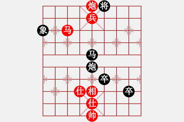 象棋棋譜圖片：中跑進(jìn)七兵對(duì)左三步虎 - 步數(shù)：131 