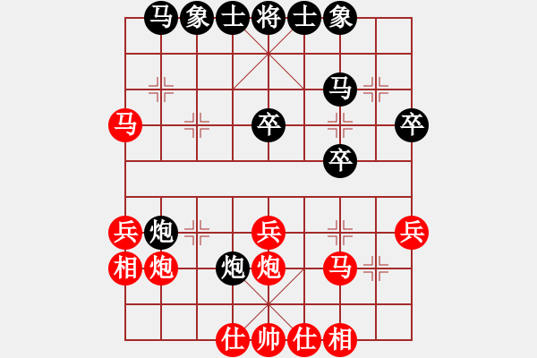 象棋棋譜圖片：中跑進(jìn)七兵對(duì)左三步虎 - 步數(shù)：30 