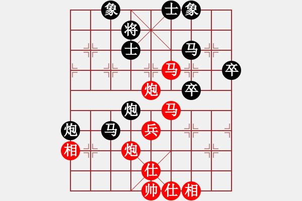 象棋棋譜圖片：中跑進(jìn)七兵對(duì)左三步虎 - 步數(shù)：50 