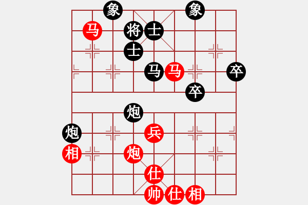 象棋棋譜圖片：中跑進(jìn)七兵對(duì)左三步虎 - 步數(shù)：60 