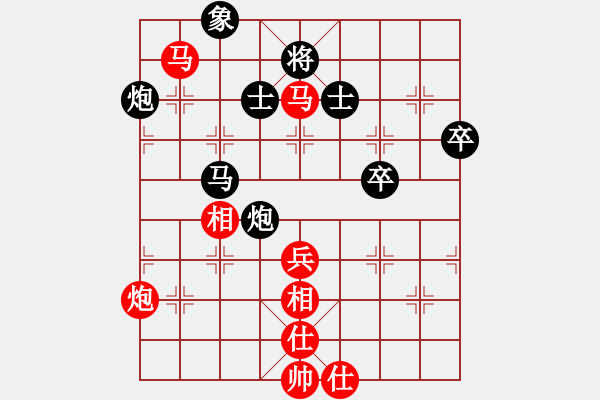 象棋棋譜圖片：中跑進(jìn)七兵對(duì)左三步虎 - 步數(shù)：70 