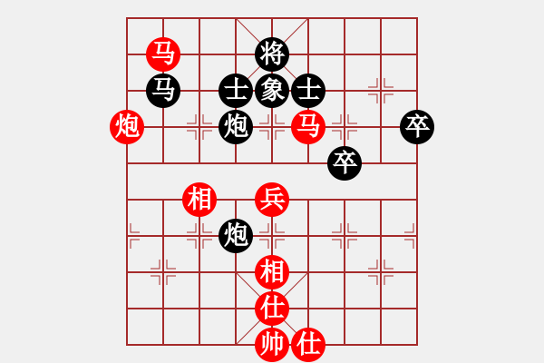 象棋棋譜圖片：中跑進(jìn)七兵對(duì)左三步虎 - 步數(shù)：80 