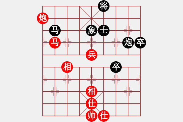 象棋棋譜圖片：中跑進(jìn)七兵對(duì)左三步虎 - 步數(shù)：90 