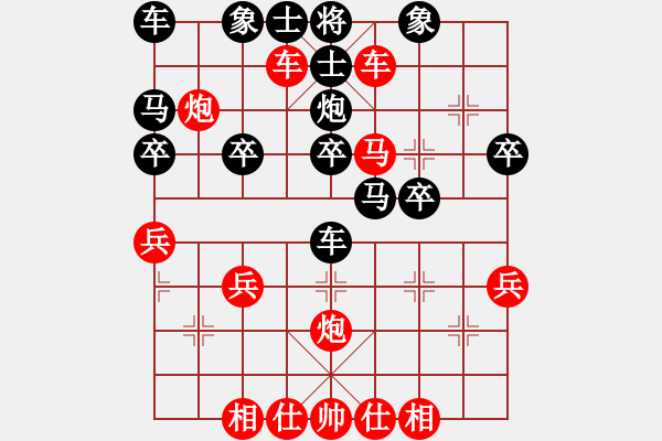 象棋棋譜圖片：橫才俊儒[292832991] -VS- 瀟灑[2358009649] - 步數(shù)：30 