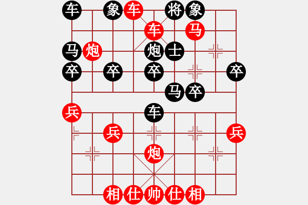 象棋棋譜圖片：橫才俊儒[292832991] -VS- 瀟灑[2358009649] - 步數(shù)：35 