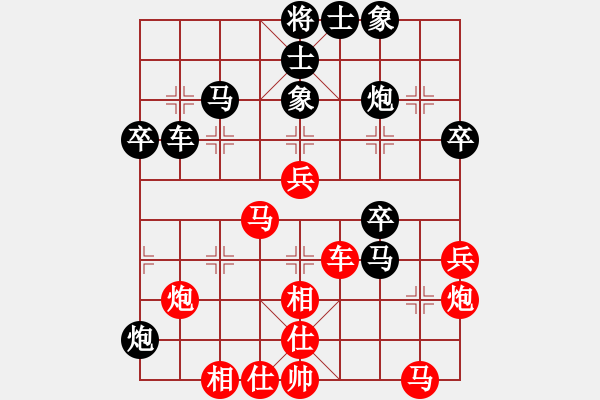 象棋棋譜圖片：海門 范義東 負(fù) 武漢 萬科 - 步數(shù)：40 