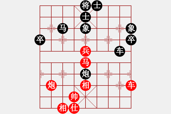 象棋棋譜圖片：海門 范義東 負(fù) 武漢 萬科 - 步數(shù)：70 