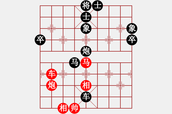 象棋棋譜圖片：海門 范義東 負(fù) 武漢 萬科 - 步數(shù)：80 