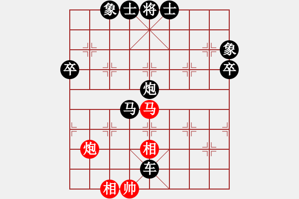 象棋棋譜圖片：海門 范義東 負(fù) 武漢 萬科 - 步數(shù)：84 