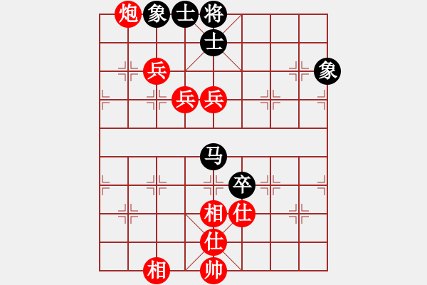 象棋棋譜圖片：棋局-2ak b P - 步數(shù)：30 