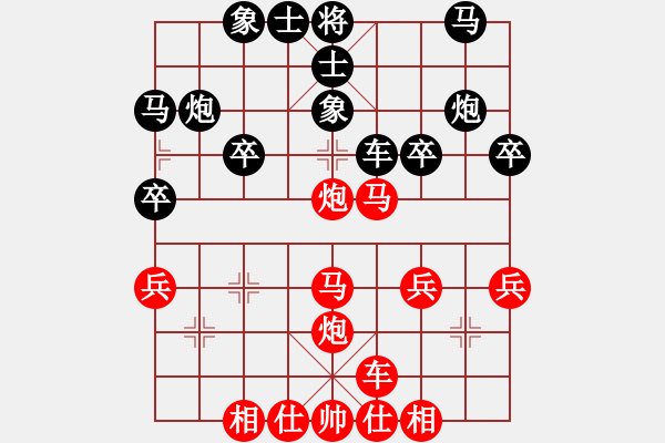 象棋棋譜圖片：橫才俊儒[292832991] -VS- yang_3820[382925349] - 步數(shù)：30 