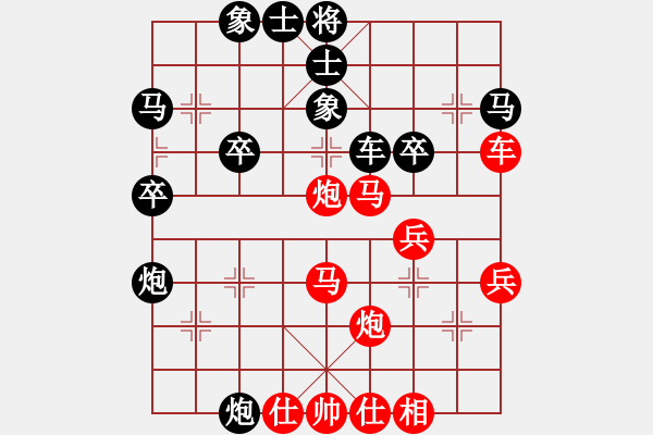 象棋棋譜圖片：橫才俊儒[292832991] -VS- yang_3820[382925349] - 步數(shù)：40 