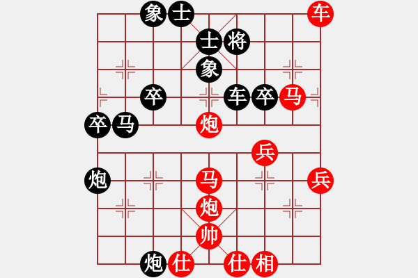 象棋棋譜圖片：橫才俊儒[292832991] -VS- yang_3820[382925349] - 步數(shù)：50 