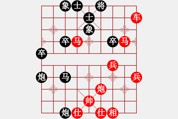 象棋棋譜圖片：橫才俊儒[292832991] -VS- yang_3820[382925349] - 步數(shù)：60 