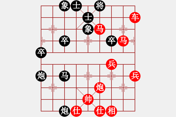 象棋棋譜圖片：橫才俊儒[292832991] -VS- yang_3820[382925349] - 步數(shù)：61 