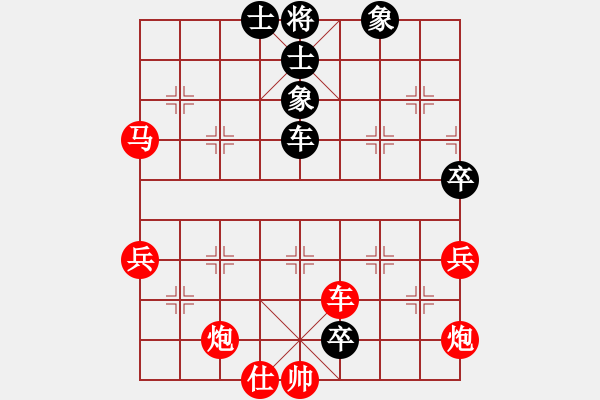 象棋棋譜圖片：滴水穿石佛[423375394] -VS- 萬年迎客松[505942206] - 步數(shù)：110 