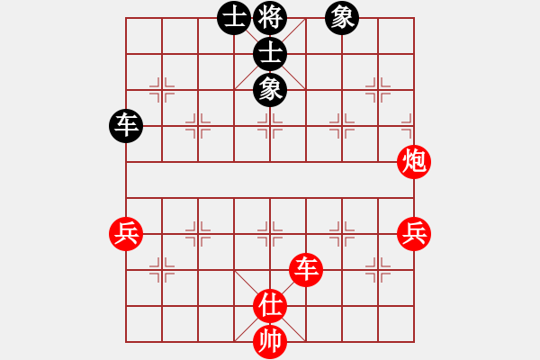 象棋棋譜圖片：滴水穿石佛[423375394] -VS- 萬年迎客松[505942206] - 步數(shù)：115 