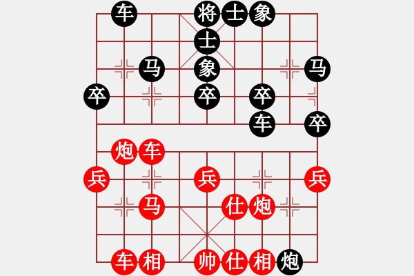 象棋棋譜圖片：滴水穿石佛[423375394] -VS- 萬年迎客松[505942206] - 步數(shù)：40 