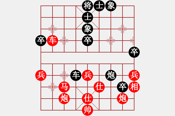 象棋棋譜圖片：滴水穿石佛[423375394] -VS- 萬年迎客松[505942206] - 步數(shù)：80 