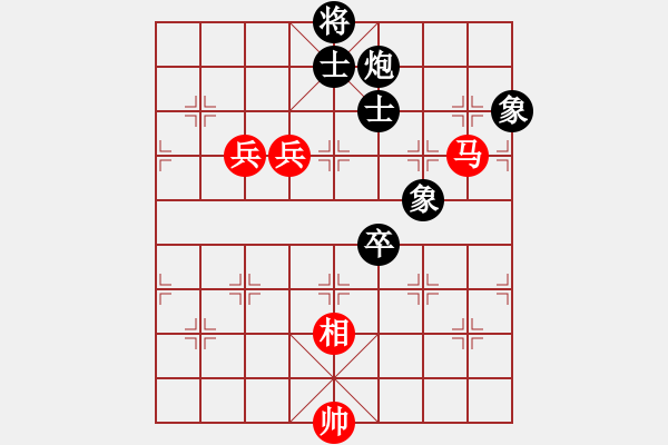 象棋棋譜圖片：飄絮＆夢[黑] -VS- 聆聽[紅] - 步數(shù)：100 