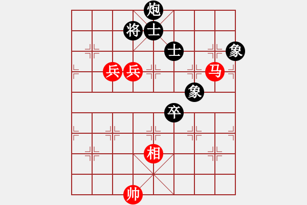 象棋棋譜圖片：飄絮＆夢[黑] -VS- 聆聽[紅] - 步數(shù)：110 