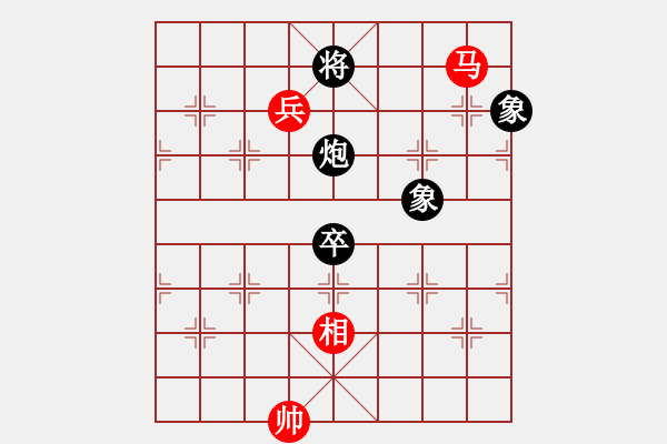 象棋棋譜圖片：飄絮＆夢[黑] -VS- 聆聽[紅] - 步數(shù)：120 