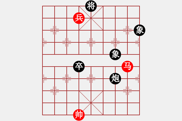 象棋棋譜圖片：飄絮＆夢[黑] -VS- 聆聽[紅] - 步數(shù)：130 