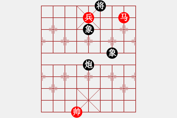 象棋棋譜圖片：飄絮＆夢[黑] -VS- 聆聽[紅] - 步數(shù)：143 