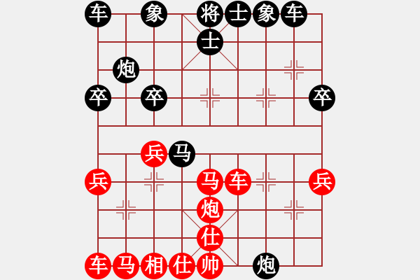 象棋棋譜圖片：飄絮＆夢[黑] -VS- 聆聽[紅] - 步數(shù)：30 