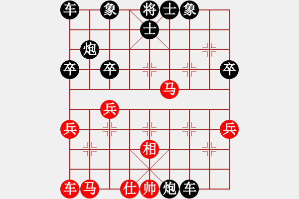 象棋棋譜圖片：飄絮＆夢[黑] -VS- 聆聽[紅] - 步數(shù)：40 