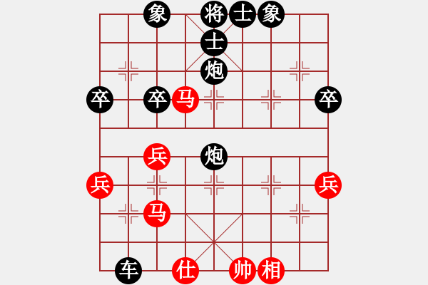 象棋棋譜圖片：飄絮＆夢[黑] -VS- 聆聽[紅] - 步數(shù)：50 