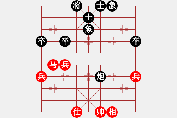 象棋棋譜圖片：飄絮＆夢[黑] -VS- 聆聽[紅] - 步數(shù)：60 