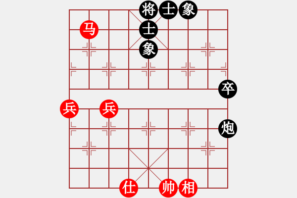 象棋棋譜圖片：飄絮＆夢[黑] -VS- 聆聽[紅] - 步數(shù)：70 