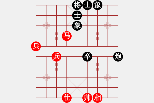 象棋棋譜圖片：飄絮＆夢[黑] -VS- 聆聽[紅] - 步數(shù)：80 