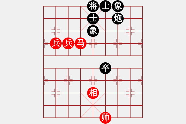 象棋棋譜圖片：飄絮＆夢[黑] -VS- 聆聽[紅] - 步數(shù)：90 