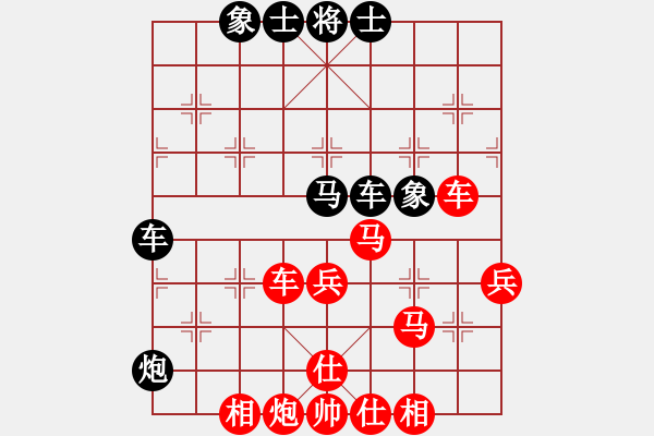 象棋棋譜圖片：仙人指路VS卒底炮之黑順炮 - 步數(shù)：80 