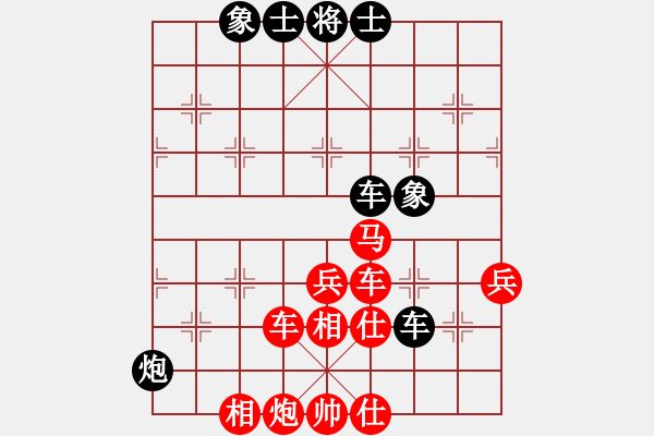 象棋棋譜圖片：仙人指路VS卒底炮之黑順炮 - 步數(shù)：90 