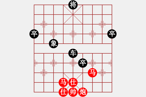 象棋棋譜圖片：石門金馬(3段)-負(fù)-夷希微(8段) - 步數(shù)：130 