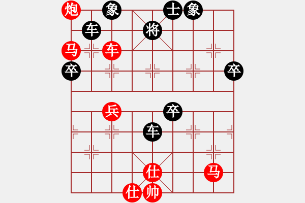 象棋棋譜圖片：石門金馬(3段)-負(fù)-夷希微(8段) - 步數(shù)：70 