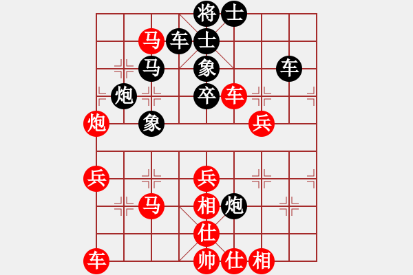 象棋棋譜圖片：容量先勝鄒寶民.pgn - 步數(shù)：48 