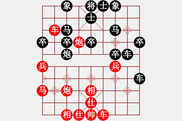 象棋棋譜圖片：大仙真人 勝 太極游 （網(wǎng)名） - 步數(shù)：30 