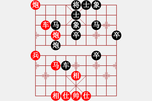 象棋棋譜圖片：大仙真人 勝 太極游 （網(wǎng)名） - 步數(shù)：40 