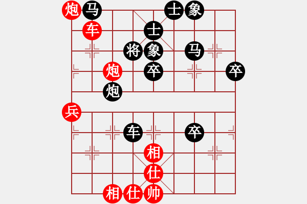 象棋棋譜圖片：大仙真人 勝 太極游 （網(wǎng)名） - 步數(shù)：50 