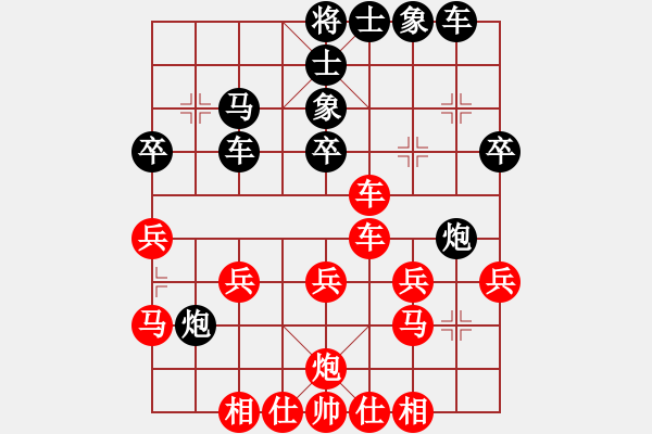 象棋棋譜圖片：景德鎮(zhèn) 江國(guó)華 勝 鷹潭 王衛(wèi)華 - 步數(shù)：30 