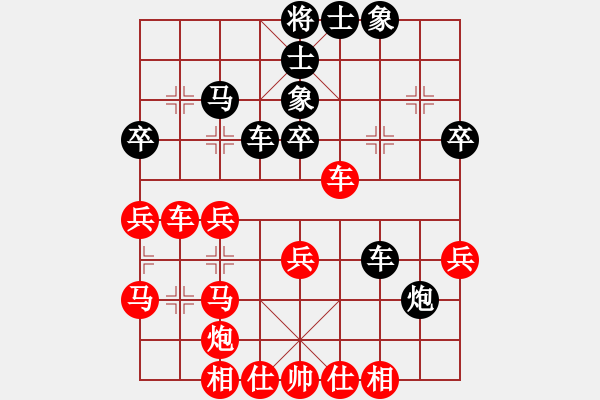 象棋棋譜圖片：景德鎮(zhèn) 江國(guó)華 勝 鷹潭 王衛(wèi)華 - 步數(shù)：40 