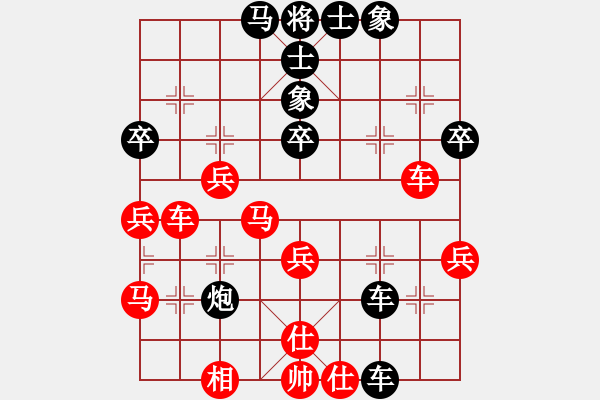 象棋棋譜圖片：景德鎮(zhèn) 江國(guó)華 勝 鷹潭 王衛(wèi)華 - 步數(shù)：50 