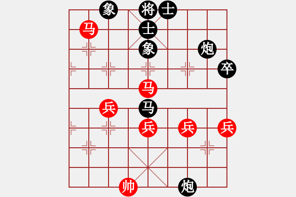 象棋棋譜圖片：行者必達(dá)[紅] -VS- 仁雪[黑] - 步數(shù)：100 