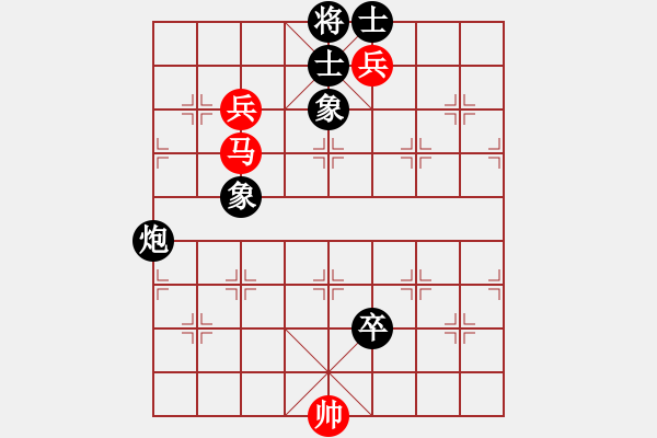 象棋棋譜圖片：行者必達(dá)[紅] -VS- 仁雪[黑] - 步數(shù)：140 