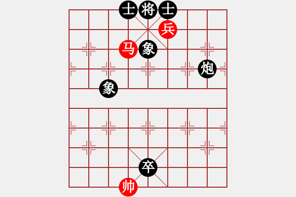 象棋棋譜圖片：行者必達(dá)[紅] -VS- 仁雪[黑] - 步數(shù)：155 