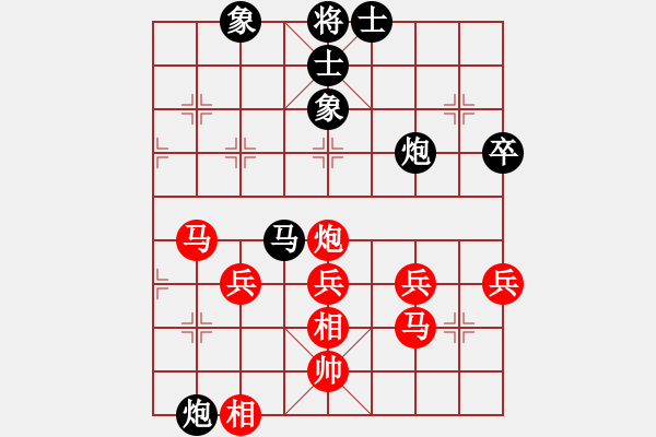 象棋棋譜圖片：行者必達(dá)[紅] -VS- 仁雪[黑] - 步數(shù)：50 